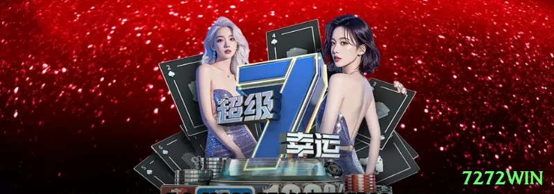 Guia Completo: 7272win - Tudo Que Você Precisa Saber em 202601 - 7272win 🎰🔥 Cluster hunting em slots: após 3 features rápidas, aumente stake — estatística diz que clusters pagam muito! 🌟📈